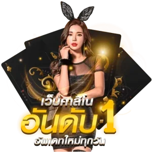 เว็บสล็อต g2g555