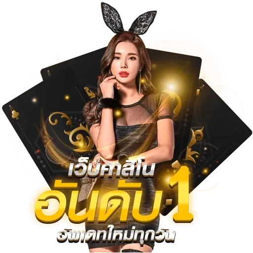 เว็บสล็อต g2g555