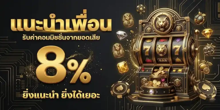 สมัคร g2g 555 bet